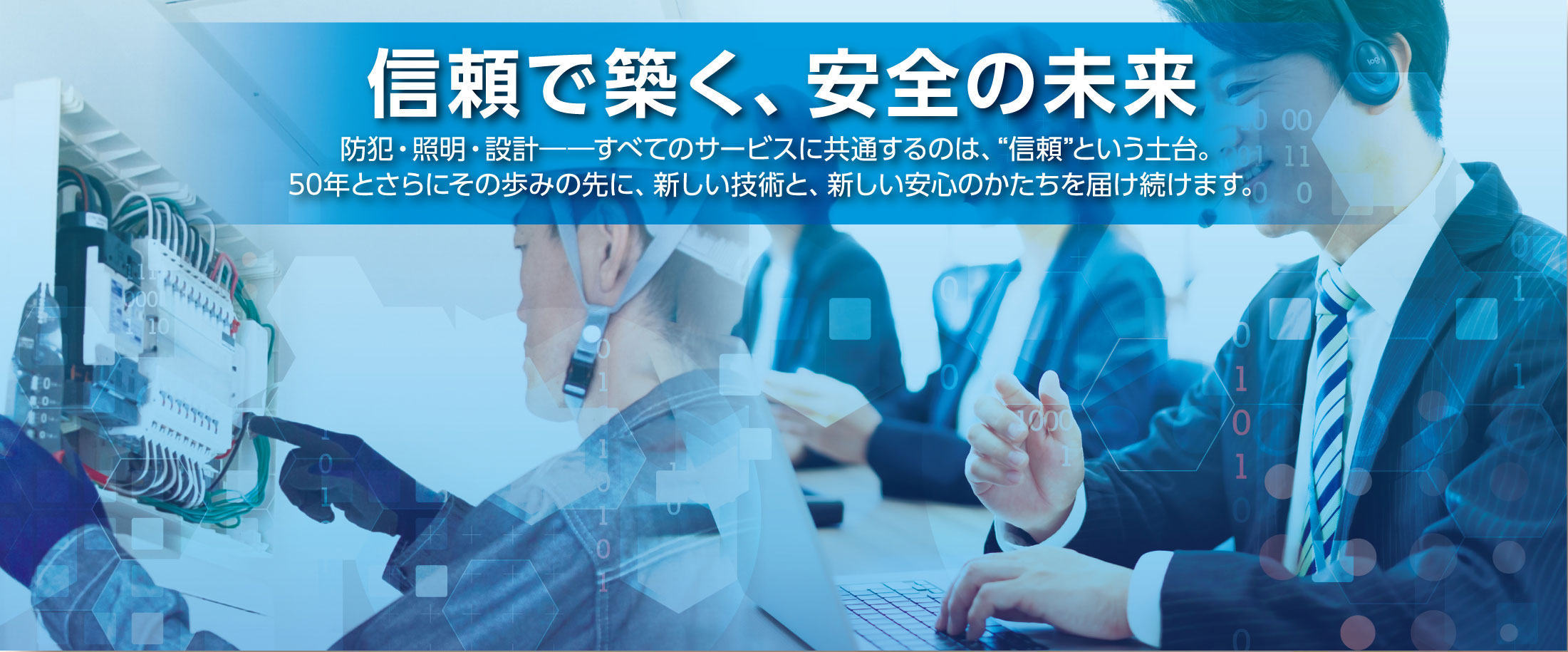 株式会社ジャパン・イーグルス